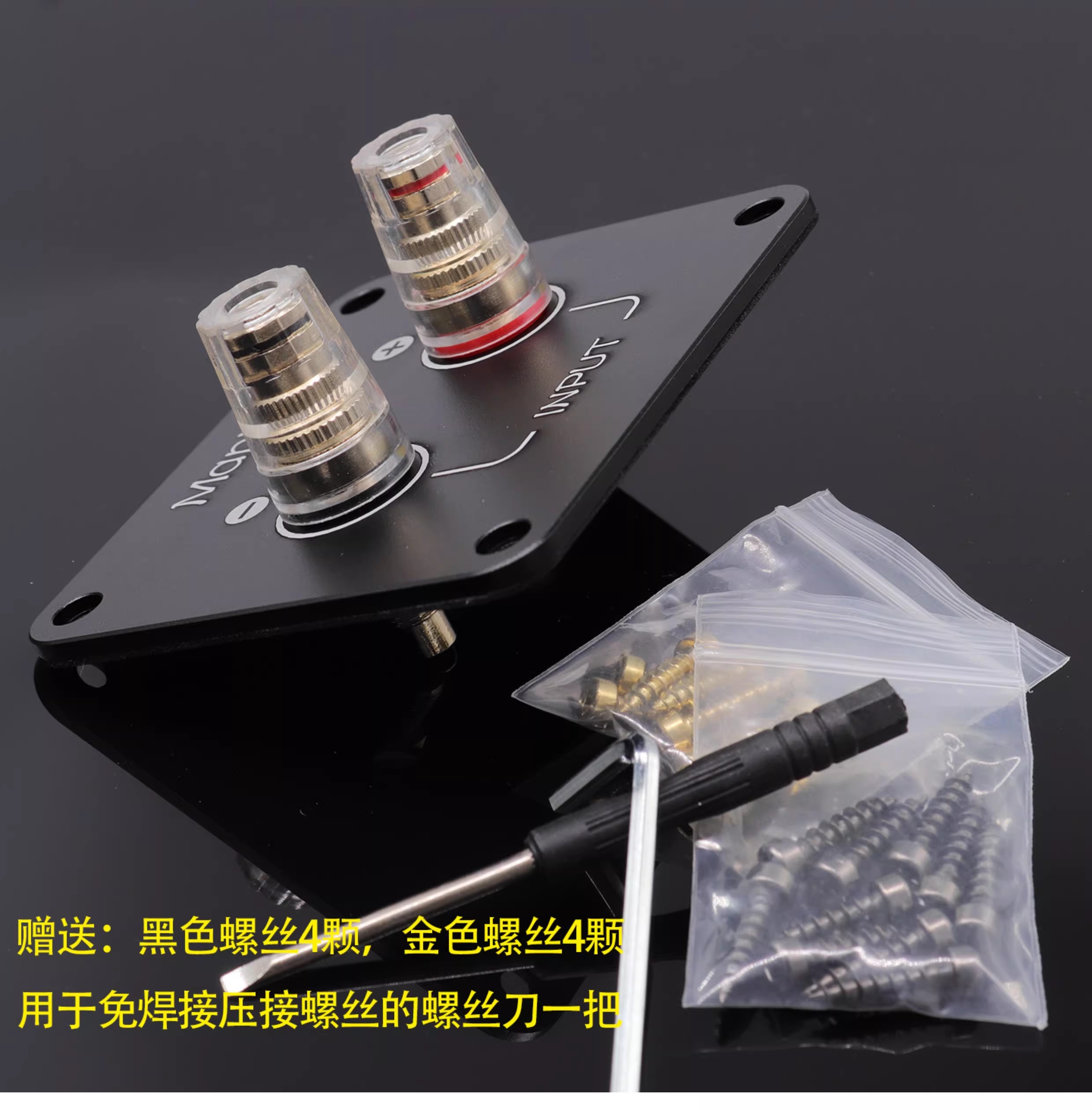 Diy Electronics Hobby - 1PC GHXAMP 92x80mm Metal Speaker Terminal