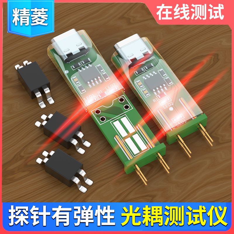 1pcs Optocoupler tester Online - Diy Electronics Online 评论和价格