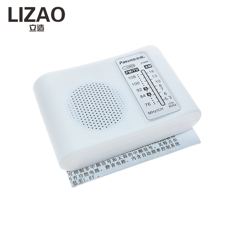 LIZAO CF210SP FM AM Radio Kit, - Diy Electronics Kits For Beginners 评论和价格